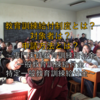 【2025年最新版】いまさら聞けない教育訓練給付制度とは？対象者は？申請方法とは？ ～専門実践教育訓練給付金 一般教育訓練給付金 特定一般教育訓練給付金～