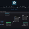 無料でシンプルで使いやすいデータベース設計ツール兼SQLジェネレータ！「drawDB」