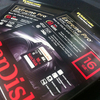 SanDiskの Class10 Extreme Proシリーズ 16GB を買った