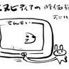 エヌビディアの時価総額がすごぉい！