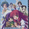 今プレイステーション２のAngel Wish 君の笑顔にチュ!![初回限定版]にいい感じでとんでもないことが起こっている？
