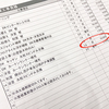趣味の時間～雨戸編