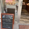 ケーキ屋🍰　喜喜さんで大竹市バルチケット使ってケーキ買いました^_^
