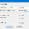 ローカルからリモートホストのJMXへSSHポートフォワーディング経由で接続する