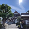 四国八十八ヶ所　第17番札所　井戸寺　～大師ゆかりの面影の井戸　白鳳時代創建の由緒あるお寺～
