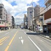 【祇園四条・河原町 徒歩圏内】東大路通に面す 約88坪 商業地域 事業用土地！売り情報