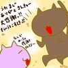 占ってみた20240711