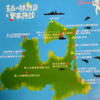 改めて見ると・・・