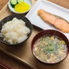 【1ヶ月後の驚きの変化】不定愁訴に打ち勝つ食事