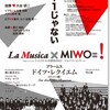 La Musica&MIWOジョイントコンサートのお知らせ