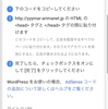 ユーチューブ動画をアップしてみた 作業中(>_<)