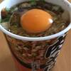 本日テレワーク試行につき､､､「マルちゃん 肉そば」