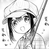 推しが可愛過ぎて辛い