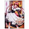 戯画『パルフェ 〜chocolat second brew Re-order〜』読了