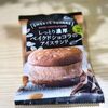 しっとり濃厚 ベイクドショコラのアイスケーキ