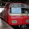 西尾いきふつうのあっかい電車 - 2022年8月22日