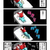 背中をつけたまま寝返りできないカニ