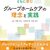 現場で必要とされる人材って、  どんな人なんだろう・・・？②