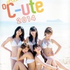 【鈴木愛理・萩原舞（℃-ute）】写真集「アロハロ！℃-ute 2014」の表紙が公開!!!
