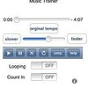 速弾き練習用iPhoneアプリ？MusicTrainer