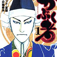 たなか亜希夫とは マンガの人気 最新記事を集めました はてな たなか亜希夫とは マンガの人気 最新記事を集めました はてな