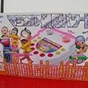 マジカル頭脳パワーがフェアだった頃 サブカルアキバパパ マジカル頭脳パワーがフェアだった頃 サブカルアキバパパ