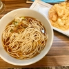 立ち食い蕎麦 酒処 稜（綾瀬）かけそば＋イカと海老のかき揚げ