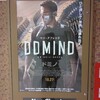 映画ドミノより「１３回目の準備をしろ」