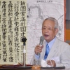 橋本さん、母校・八名中で戦争体験を語る