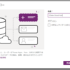 PowerApps データフローで HubSpot 顧客データを取り込む： CData CloudHub 