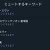 明日、見に行くけど、アピールもしないし、ツイートもしない。ブログに感想は書く