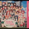 萌えカードが増えました