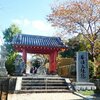 奈良京都　仏像拝観の旅　その１
