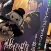 【AnimeJapan2025】アニメ『黒執事 -緑の魔女編-』AnimeJapan Special Stageに参戦してきました！！現場の熱狂を完全レポート！