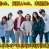 リンクス｜【日払い&在宅ok!!】メールオペレーター大募集!!高時給＋高率歩合で月収50万円以上も可能!!｜上野エリア／錦糸町・秋葉原エリア／千葉県／在宅｜メールオペレーター