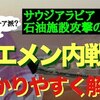 トランプは本当に本当に良い大統領なのか？ということについて①