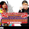【新日本プロレス】高橋ヒロムとSHOによる初めてのタイトルマッチには期待しかない