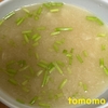 朝食！『大根おろしとねぎの味噌汁』を作ってみた！