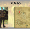 【FF14】黄金人物図鑑 「スカルン」リビング･メモリー