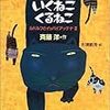 生後2,534日／小さいころの記憶はいつまで残るのか／図書館で借りてきた本