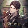 birdcage-relief-（CV:早川凛太）