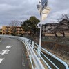 山崎川の源流を求めて　その4　檀渓橋～川名駅（広路橋）