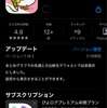 『子育て』寝る子はよく育つ