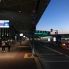 Peachは保安検査場が違います。 成田空港第1ターミナル 国内線