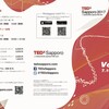 TEDx Sapporo2017