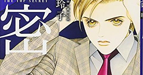 最高のアニメ 秘密 The Revelation 最高のアニメ画像 最高のアニメ 秘密 The Revelation 最高のアニメ画像