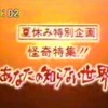 台風のせいでまたも予定キャンセルだからYouTubeで昭和に浸るぜ！！  川口浩編