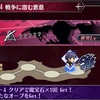 メギド72ブログ　メインストーリー九章一節　86話-4（前編）「だからエルダーってなんだよ」