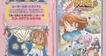 『魔導物語 はなまる大幼稚園児』1996年／スーパーファミコン