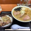 この背脂煮干はマジで食べるべきラーメンです！！相模大野肉煮干中華そば鈴木ラーメン店の夜のセットを全力で推してます！！